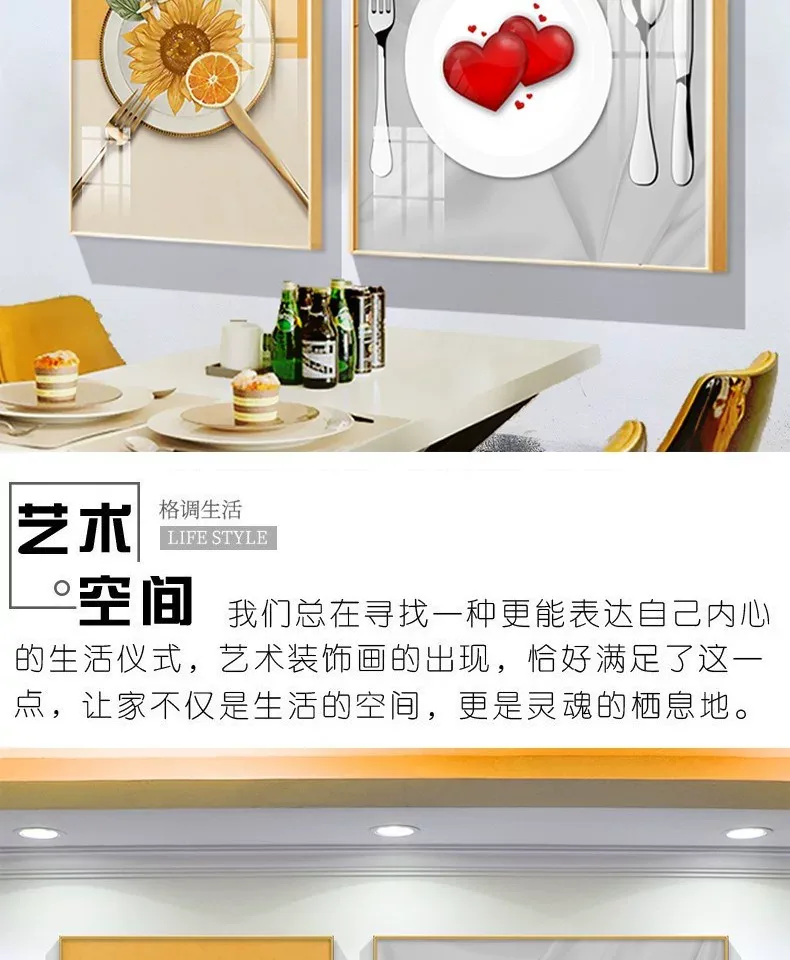 抽象 单幅 装饰画 轻奢风 餐厅背景墙挂画 晶瓷画