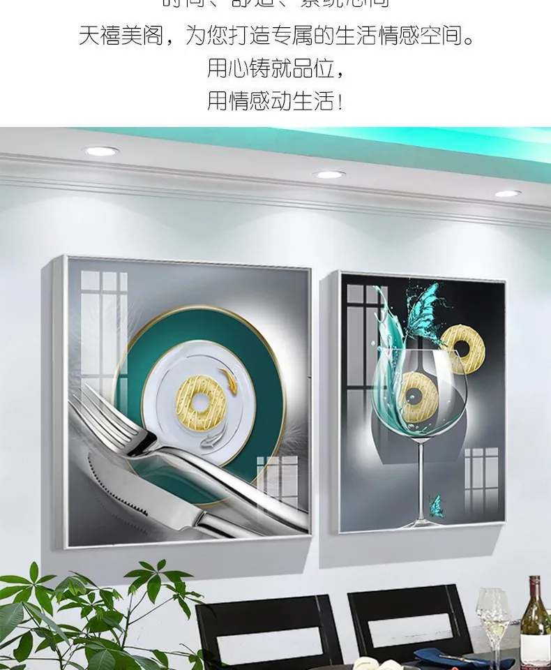 抽象 单幅 装饰画 轻奢风 餐厅背景墙挂画 晶瓷画