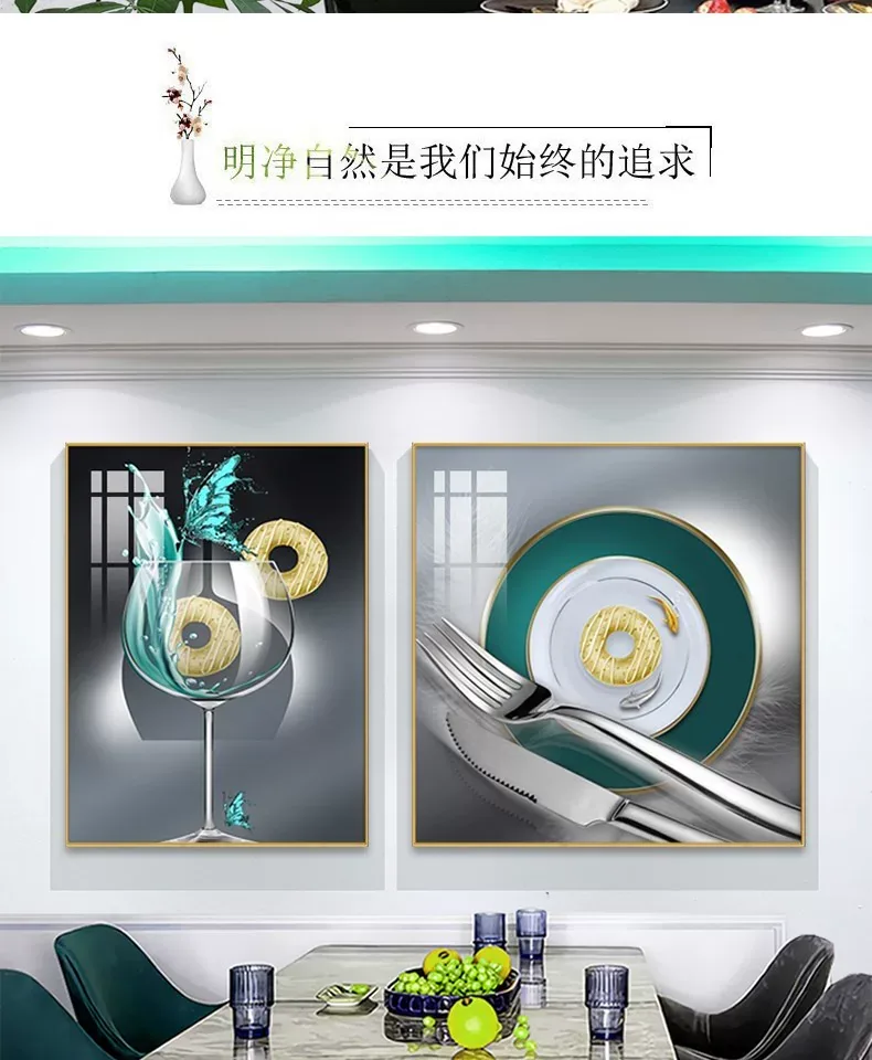 抽象 单幅 装饰画 轻奢风 餐厅背景墙挂画 晶瓷画