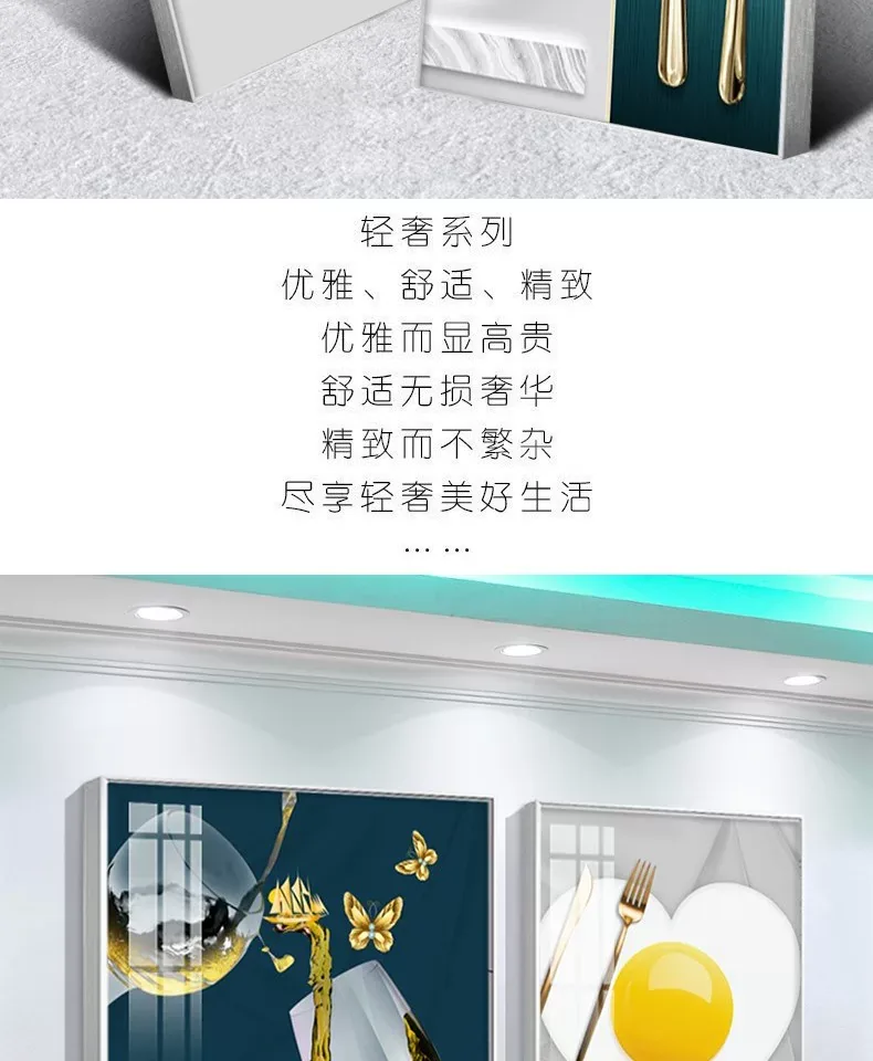 抽象 单幅 装饰画 轻奢风 餐厅背景墙挂画 晶瓷画
