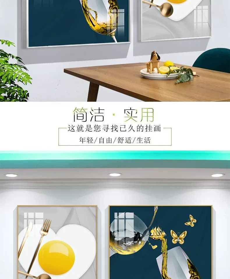 抽象 单幅 装饰画 轻奢风 餐厅背景墙挂画 晶瓷画