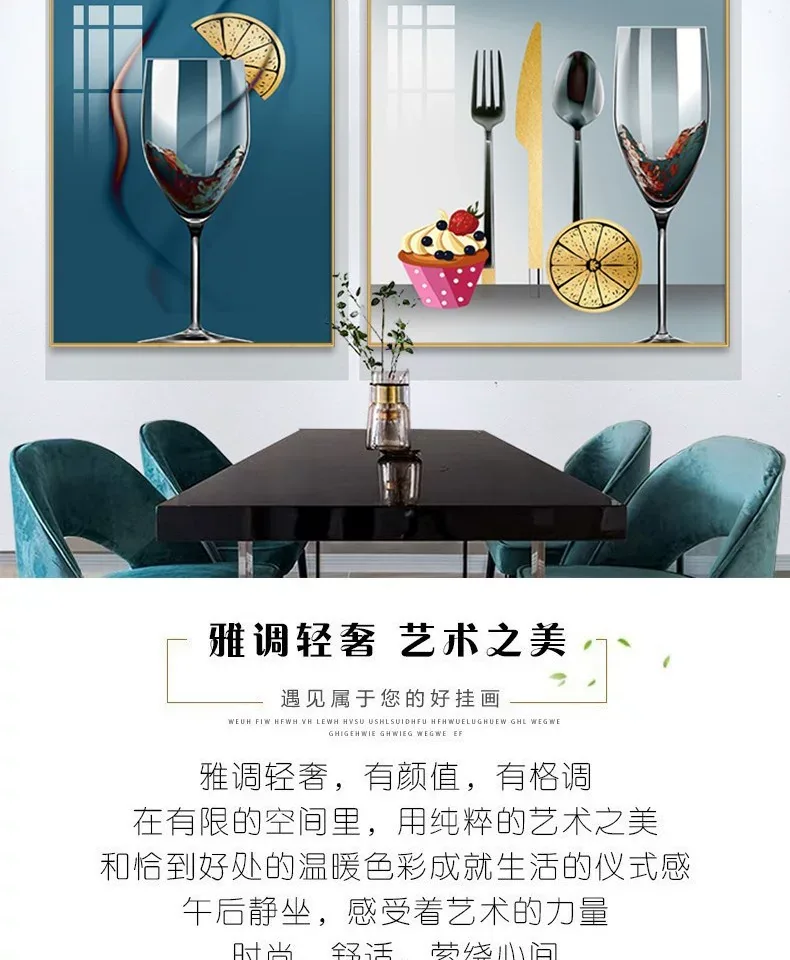 抽象 单幅 装饰画 轻奢风 餐厅背景墙挂画 晶瓷画
