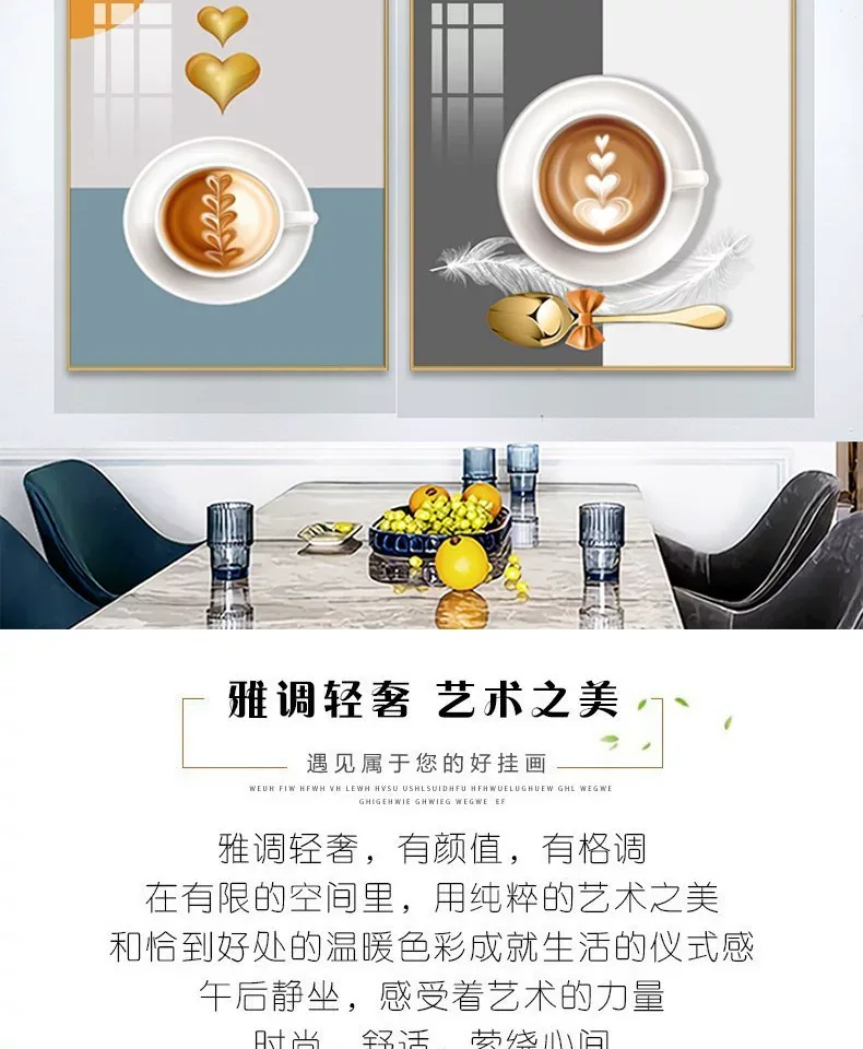 抽象 单幅 装饰画 轻奢风 餐厅背景墙挂画 晶瓷画