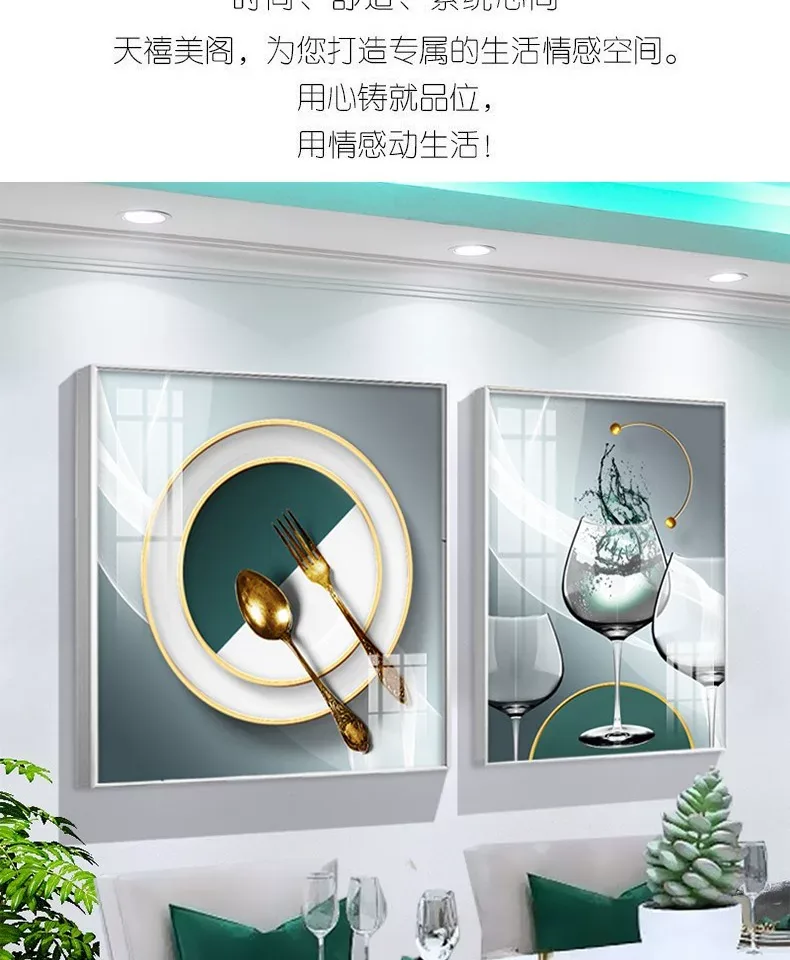 抽象 单幅 装饰画 轻奢风 餐厅背景墙挂画 晶瓷画