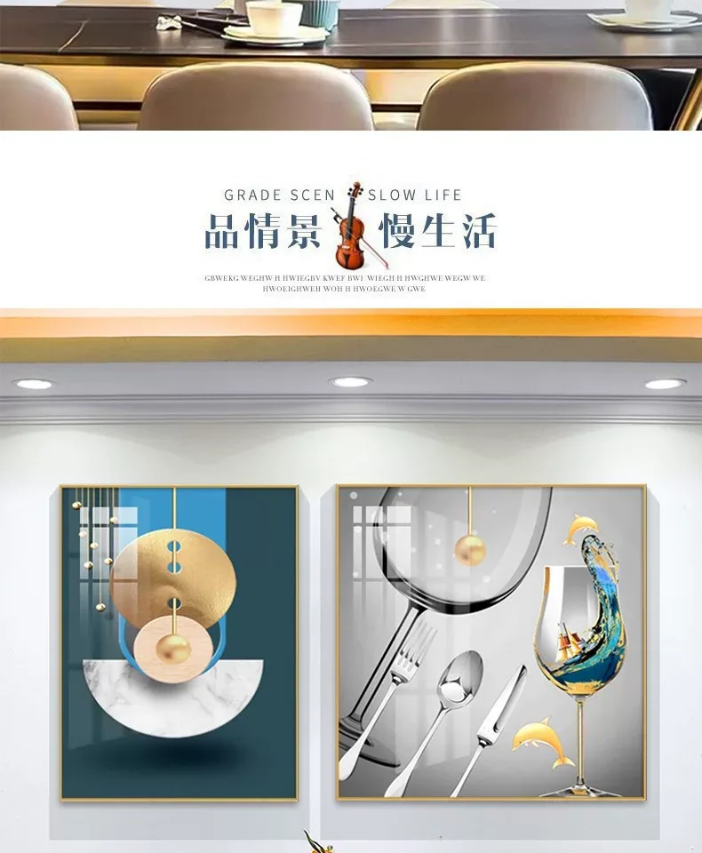 抽象 单幅 装饰画 轻奢风 餐厅背景墙挂画 晶瓷画