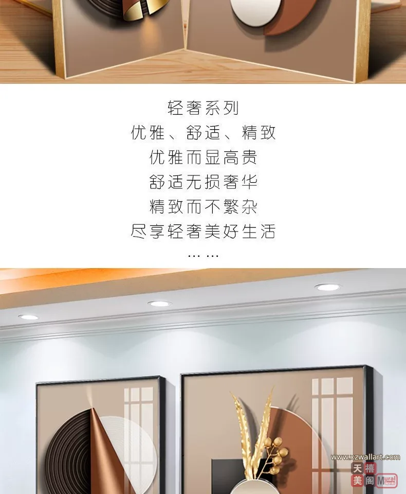 抽象 单幅 装饰画 轻奢风 餐厅背景墙挂画 晶瓷画