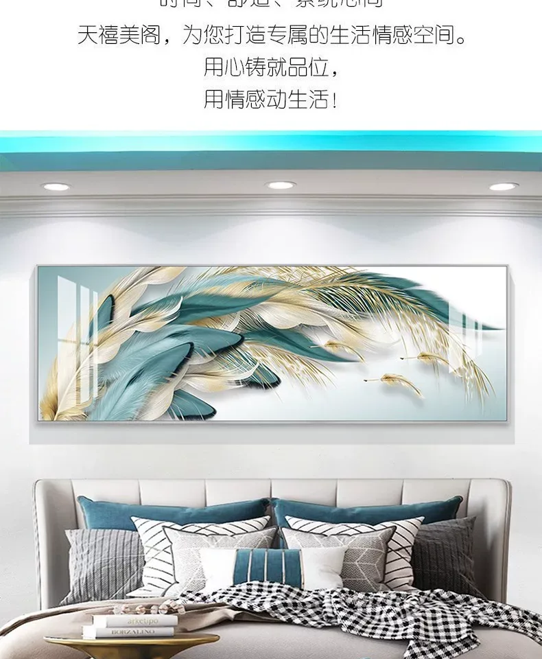羽毛 单幅 装饰画 轻奢风 客厅背景墙挂画 晶瓷画