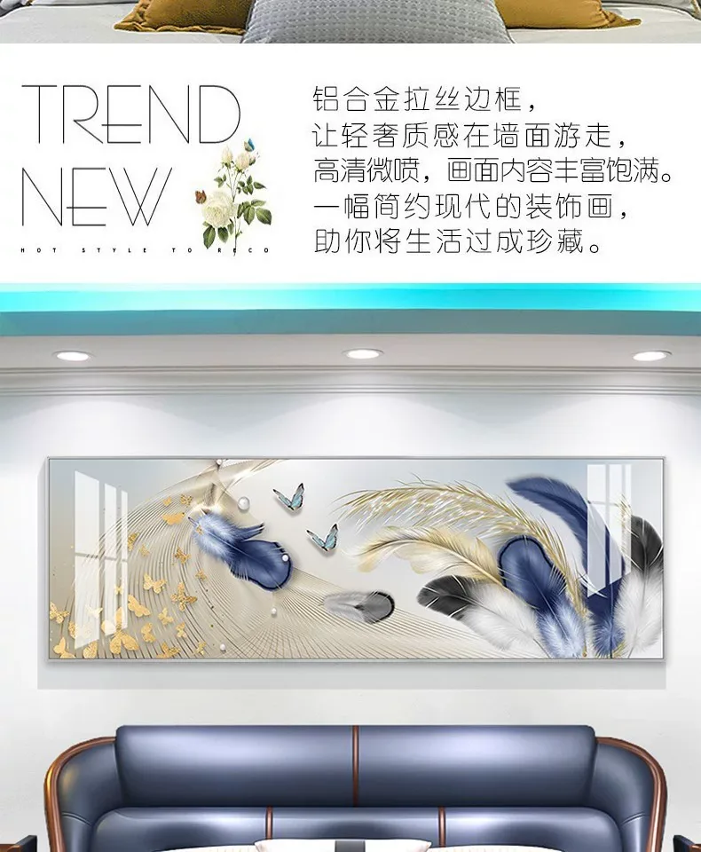 羽毛 单幅 装饰画 轻奢风 客厅背景墙挂画 晶瓷画