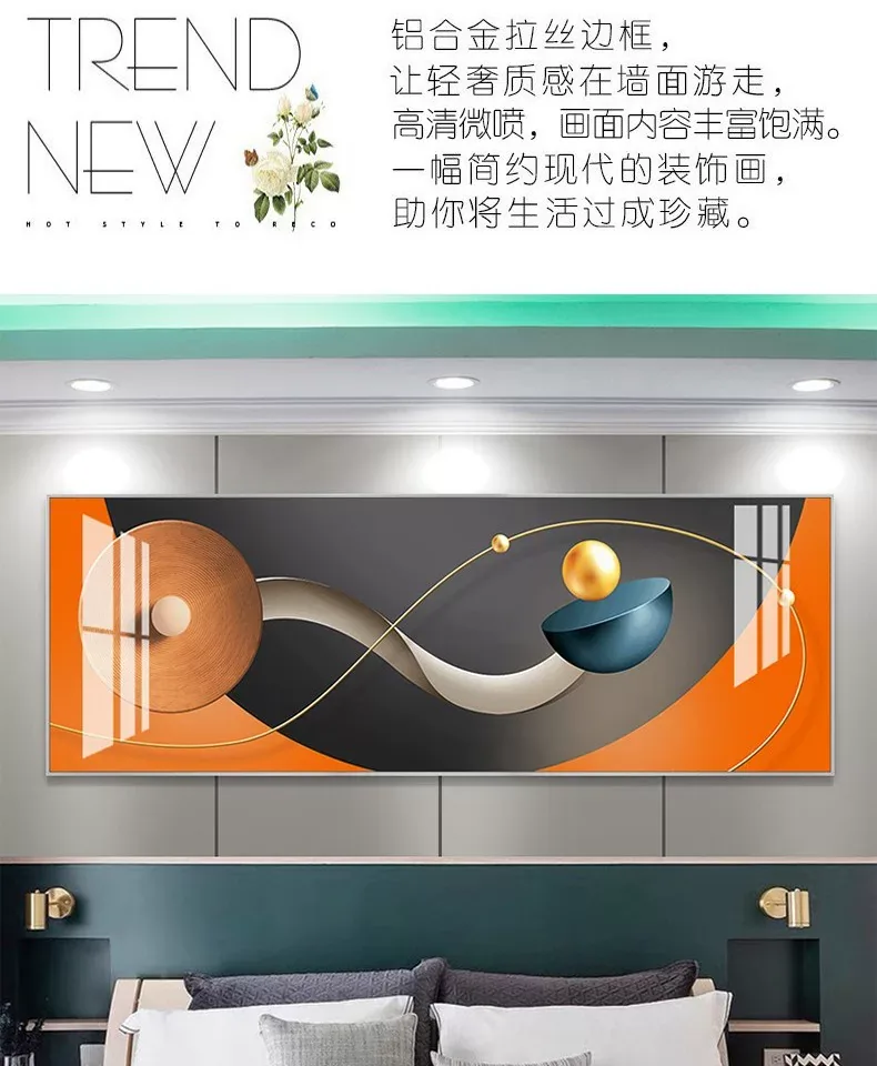 抽象 单幅 装饰画 轻奢风 卧室背景墙挂画 晶瓷画