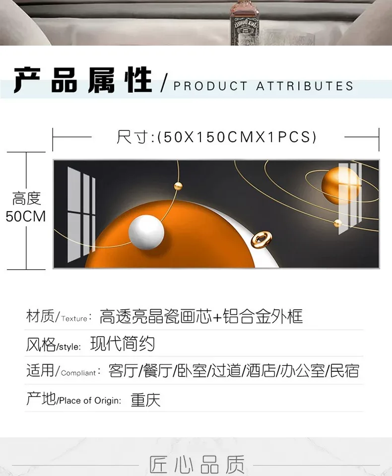 抽象 单幅 装饰画 轻奢风 卧室背景墙挂画 晶瓷画