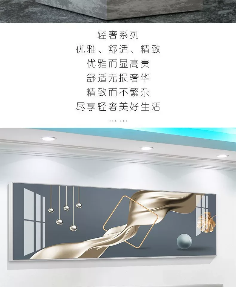 抽象 单幅 装饰画 轻奢风 客厅背景墙挂画 晶瓷画