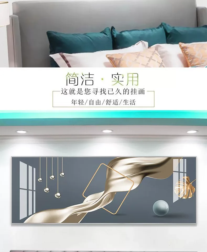 抽象 单幅 装饰画 轻奢风 客厅背景墙挂画 晶瓷画