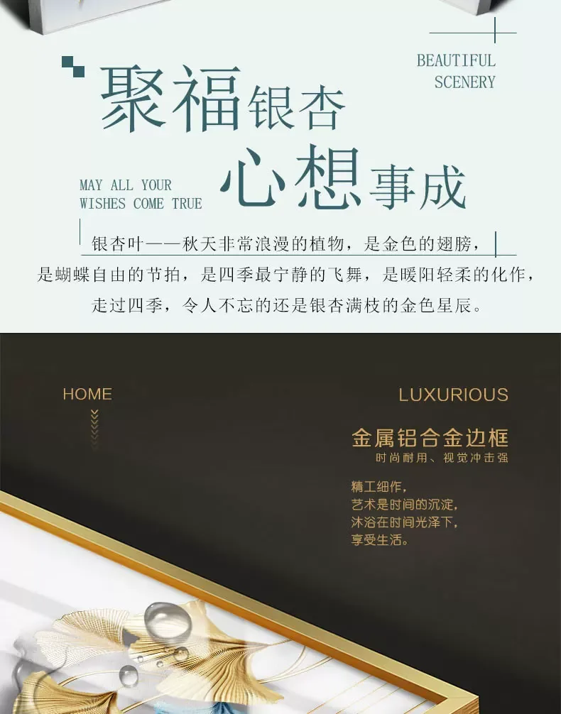 抽象 单幅 装饰画 轻奢风 客厅背景墙挂画 晶瓷画