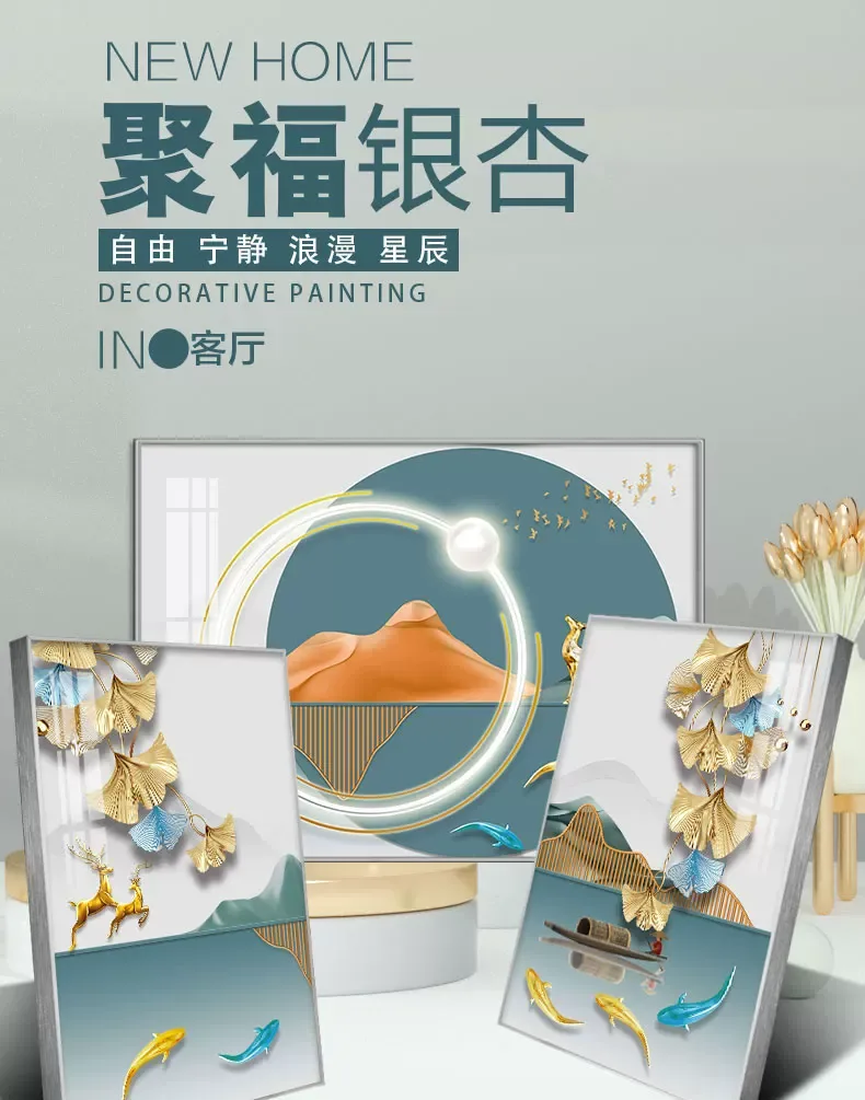 抽象 单幅 装饰画 轻奢风 客厅背景墙挂画 晶瓷画