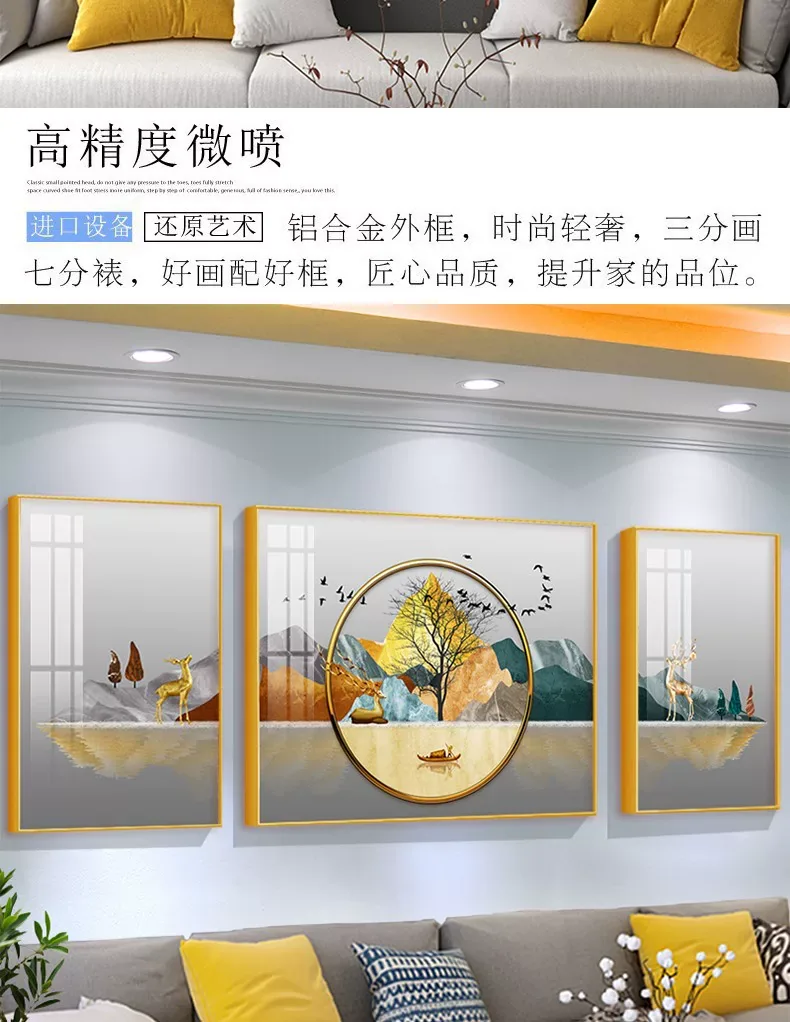 抽象 单幅 装饰画 轻奢风 客厅背景墙挂画 晶瓷画