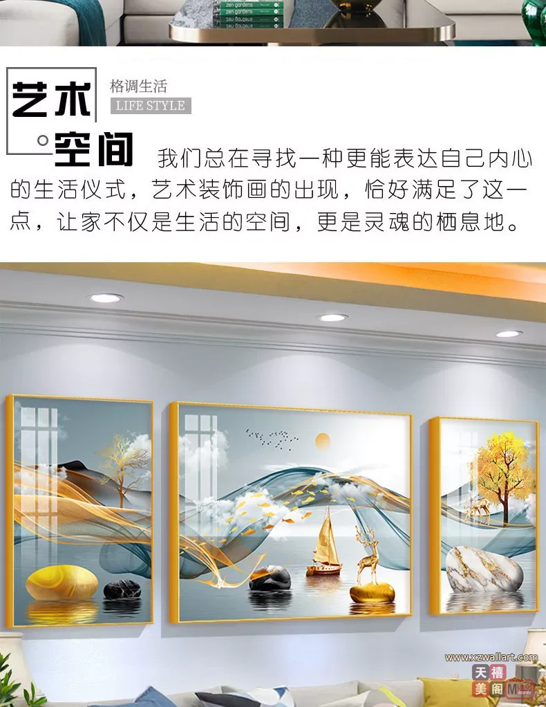 抽象 单幅 装饰画 轻奢风 客厅背景墙挂画 晶瓷画