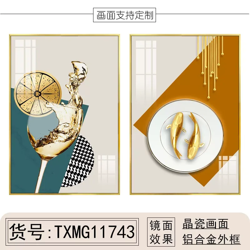 抽象 单幅 装饰画 轻奢风 餐厅背景墙挂画 晶瓷画