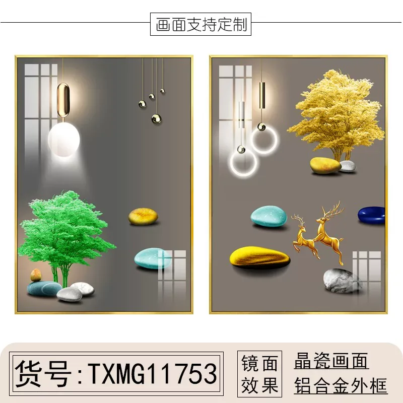 抽象 单幅 装饰画 轻奢风 餐厅背景墙挂画 晶瓷画