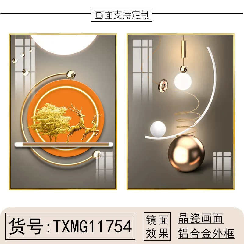 抽象 单幅 装饰画 轻奢风 餐厅背景墙挂画 晶瓷画