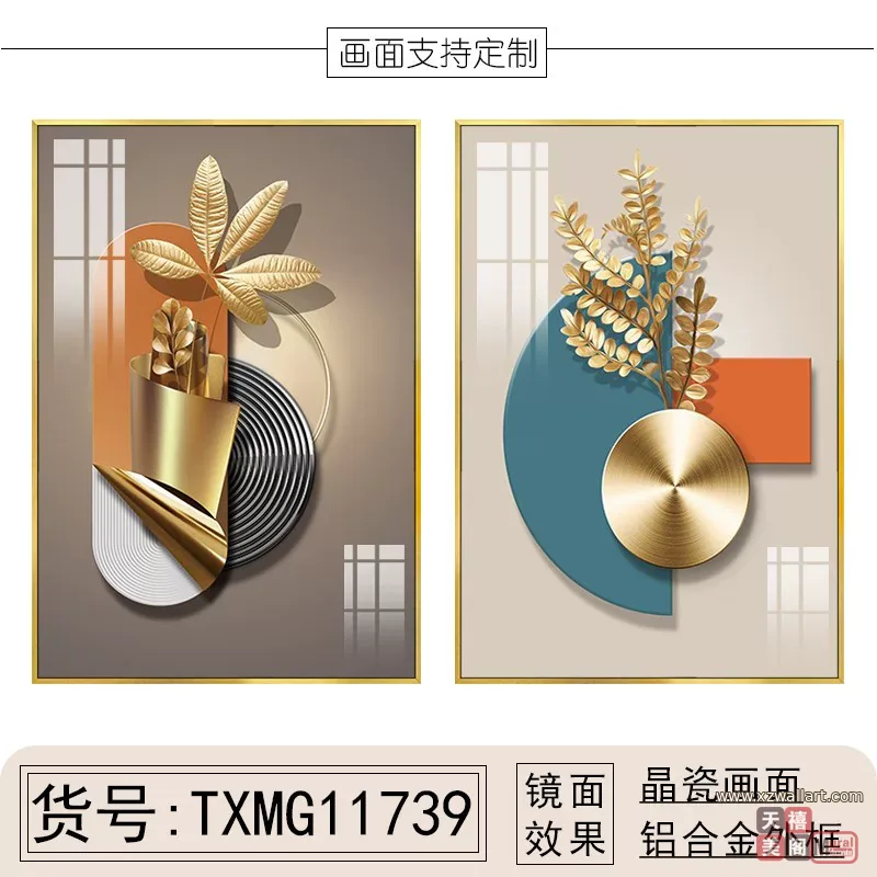 抽象 单幅 装饰画 轻奢风 餐厅背景墙挂画 晶瓷画