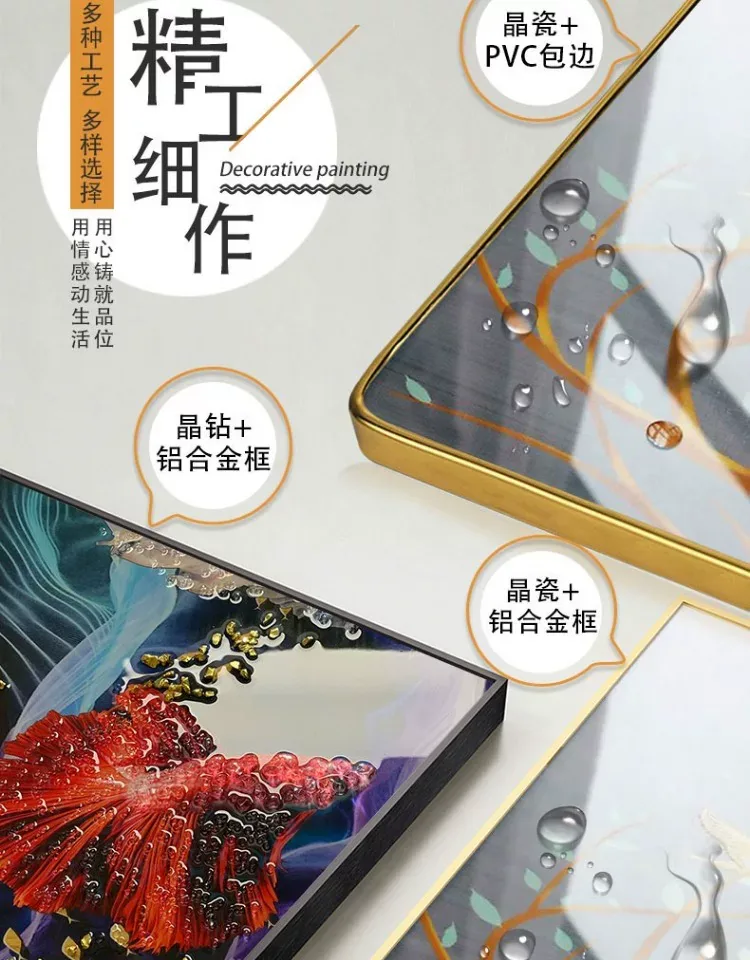抽象 三联 装饰画 轻奢风 客厅背景墙挂画 晶瓷画