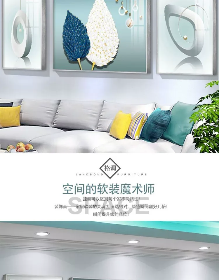 抽象 三联 装饰画 轻奢风 客厅背景墙挂画 晶瓷画