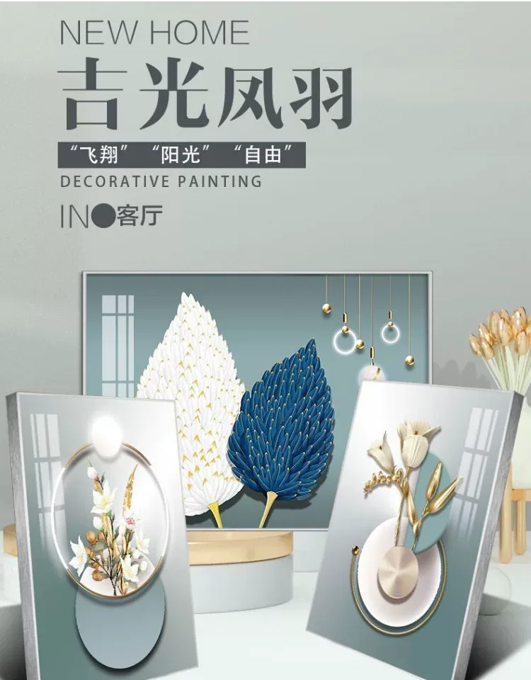 抽象 三联 装饰画 轻奢风 客厅背景墙挂画 晶瓷画