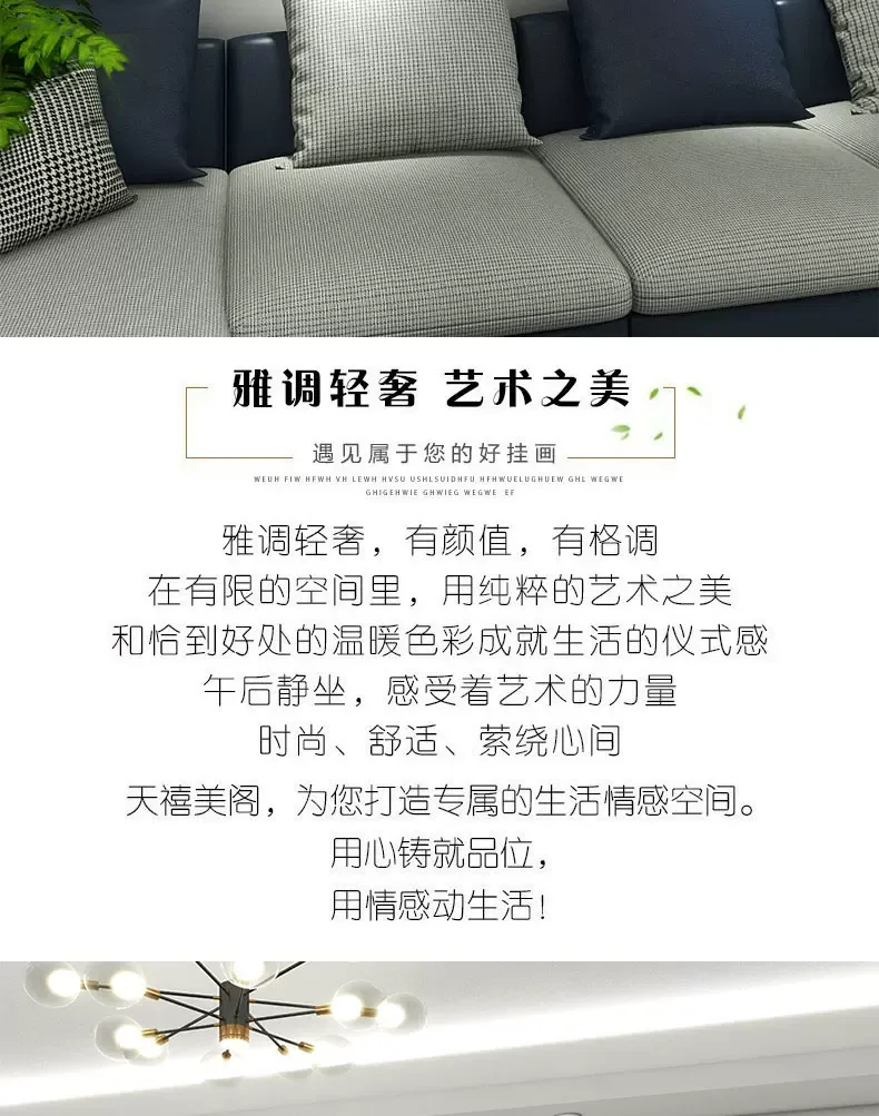 抽象 三联 装饰画 轻奢风 客厅背景墙挂画 晶瓷画