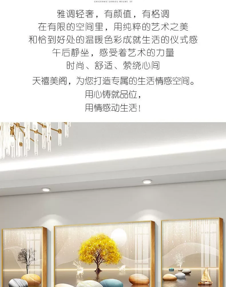 抽象 单幅 装饰画 轻奢风 客厅背景墙挂画 晶瓷画