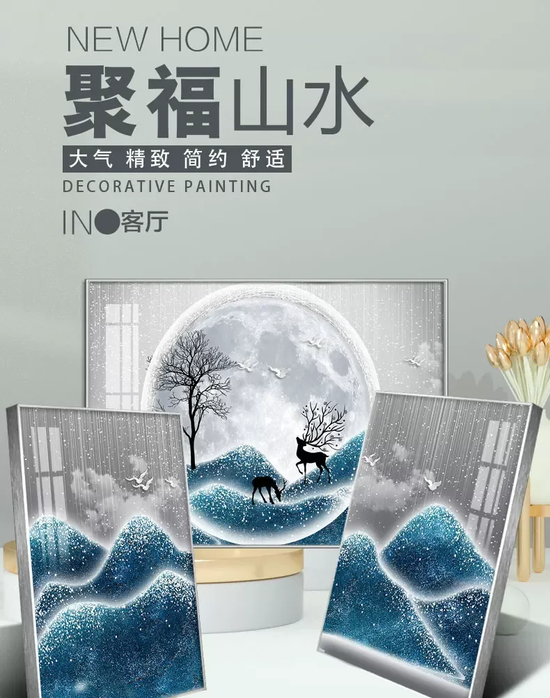 抽象 单幅 装饰画 北欧风 客厅背景墙挂画 晶瓷画