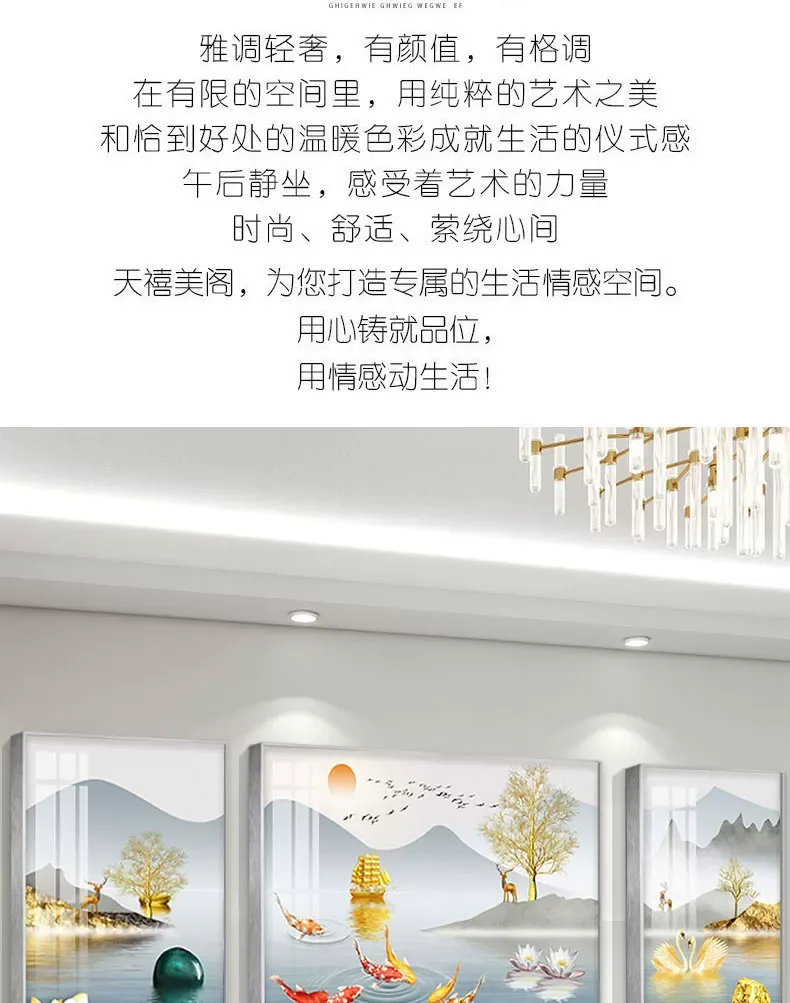 抽象 单幅 装饰画 北欧风 客厅背景墙挂画 晶瓷画