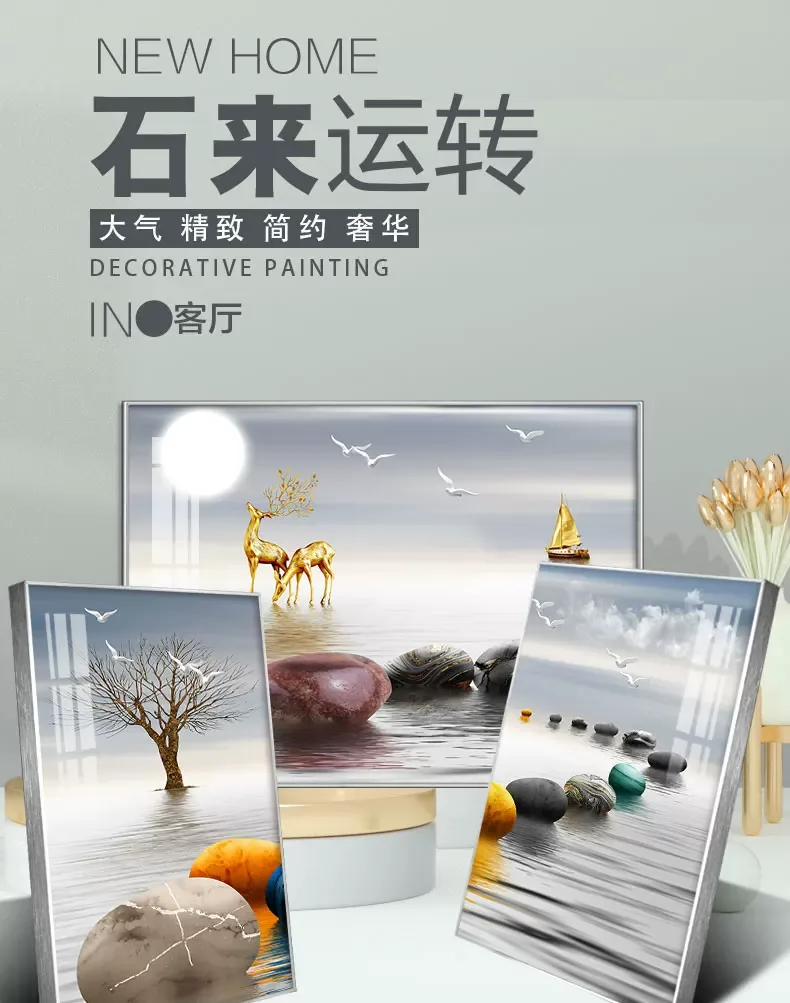 抽象 单幅 装饰画 北欧风 客厅背景墙挂画 晶瓷画