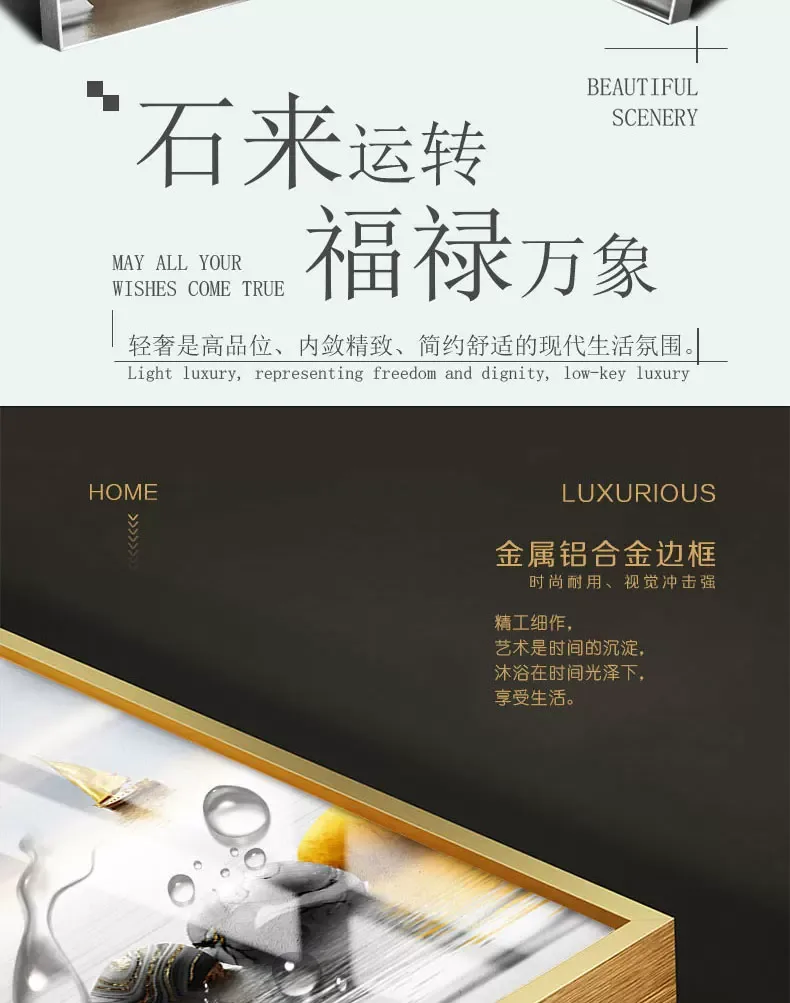 抽象 单幅 装饰画 北欧风 客厅背景墙挂画 晶瓷画