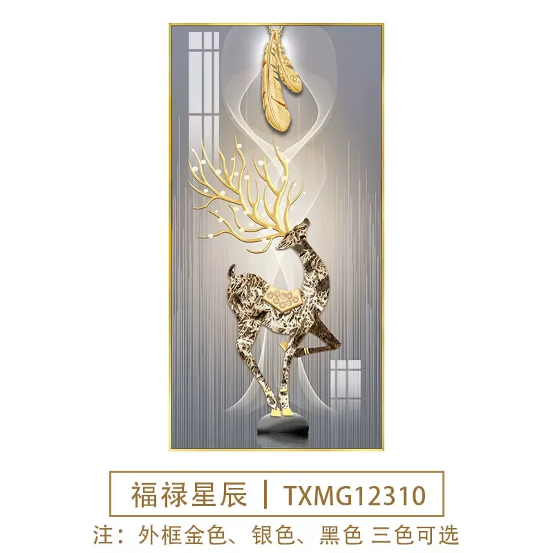 抽象 单幅 装饰画 轻奢风 玄关背景墙挂画 晶瓷画