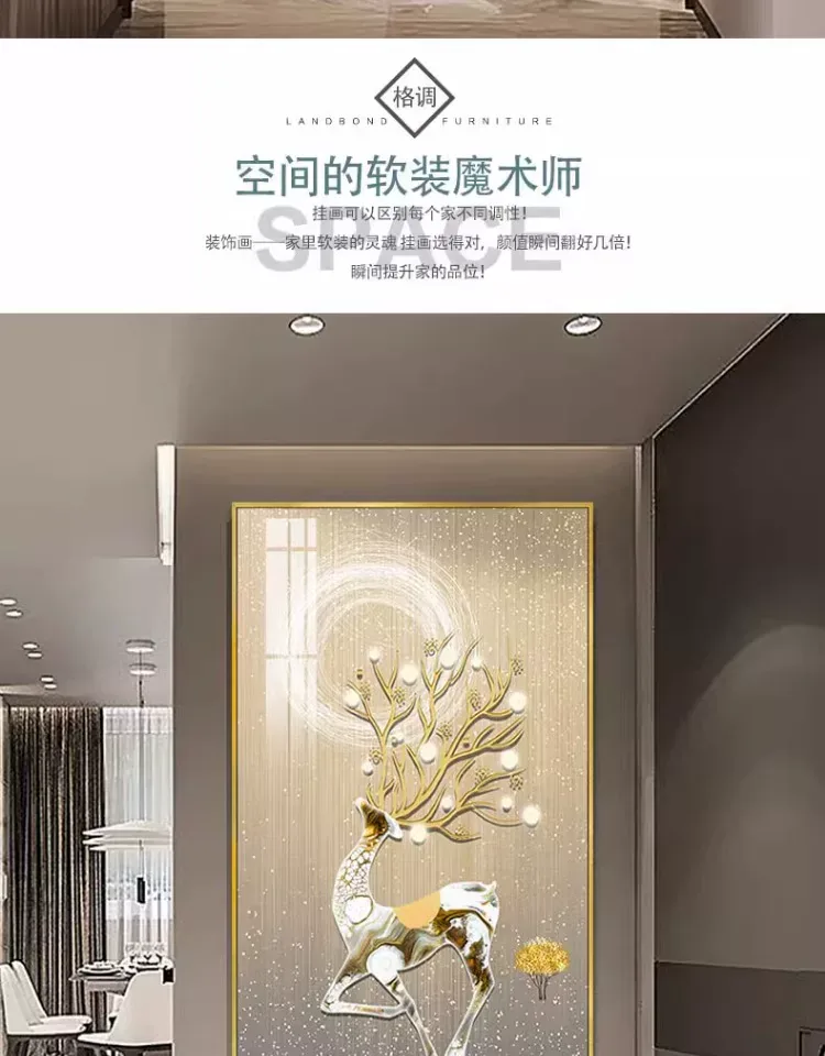抽象 单幅 装饰画 北欧风 玄关背景墙挂画 晶瓷画