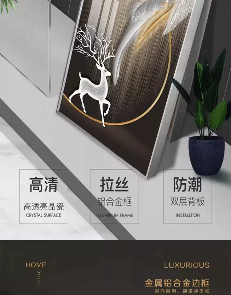 抽象 单幅 装饰画 北欧风 玄关背景墙挂画 晶瓷画