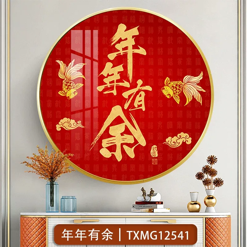 抽象 单幅 装饰画 新中式 客厅背景墙挂画 晶瓷画