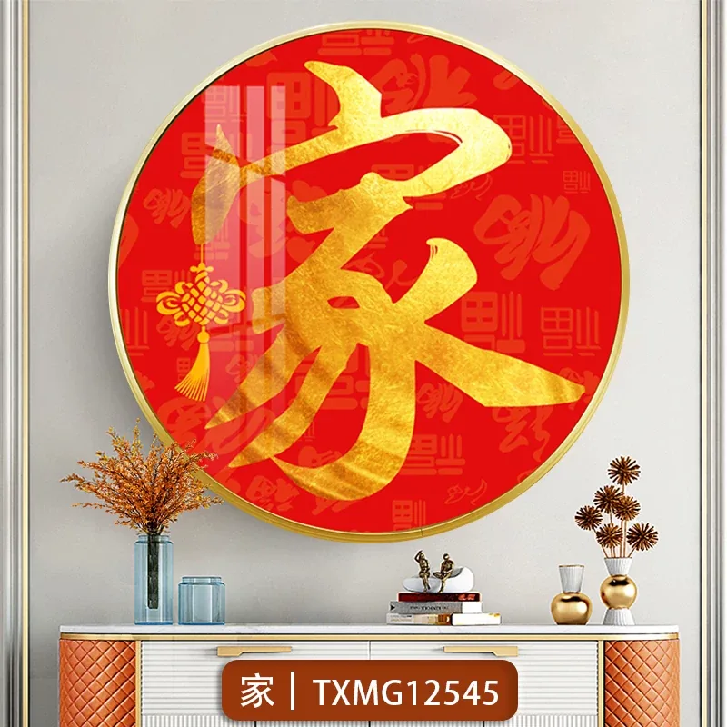 抽象 单幅 装饰画 新中式 客厅背景墙挂画 晶瓷画