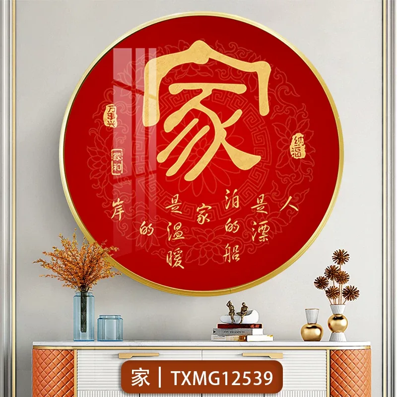 抽象 单幅 装饰画 新中式 客厅背景墙挂画 晶瓷画