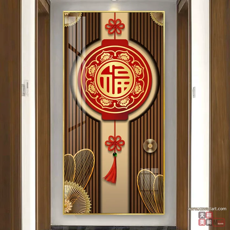 抽象 单幅 装饰画 新中式 玄关背景墙挂画 晶瓷画