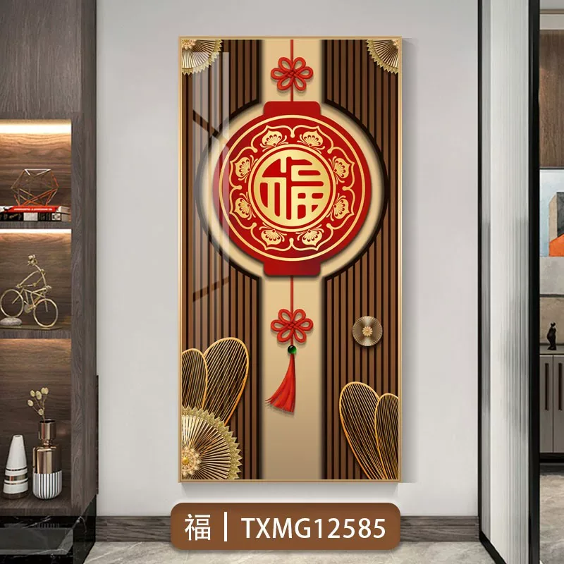 抽象 单幅 装饰画 新中式 玄关背景墙挂画 晶瓷画