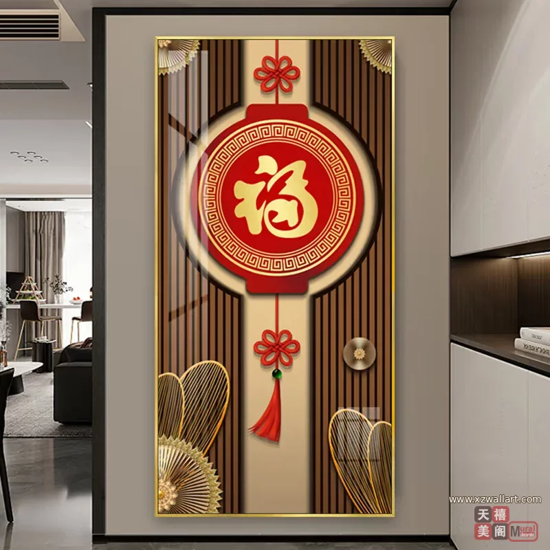 抽象 单幅 装饰画 新中式 玄关背景墙挂画 晶瓷画