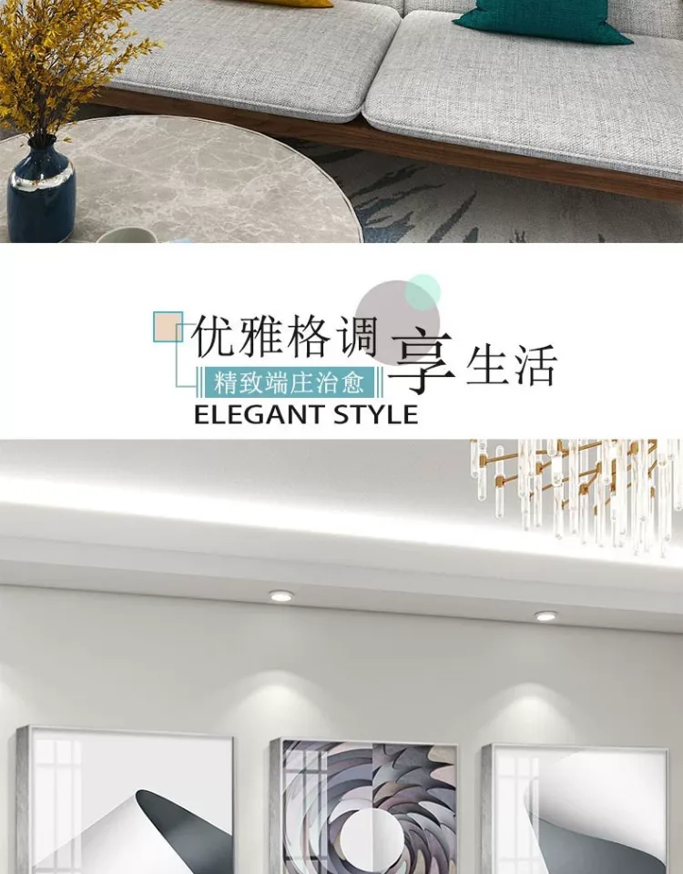 抽象 三联 装饰画 轻奢风 客厅背景墙挂画 晶瓷画