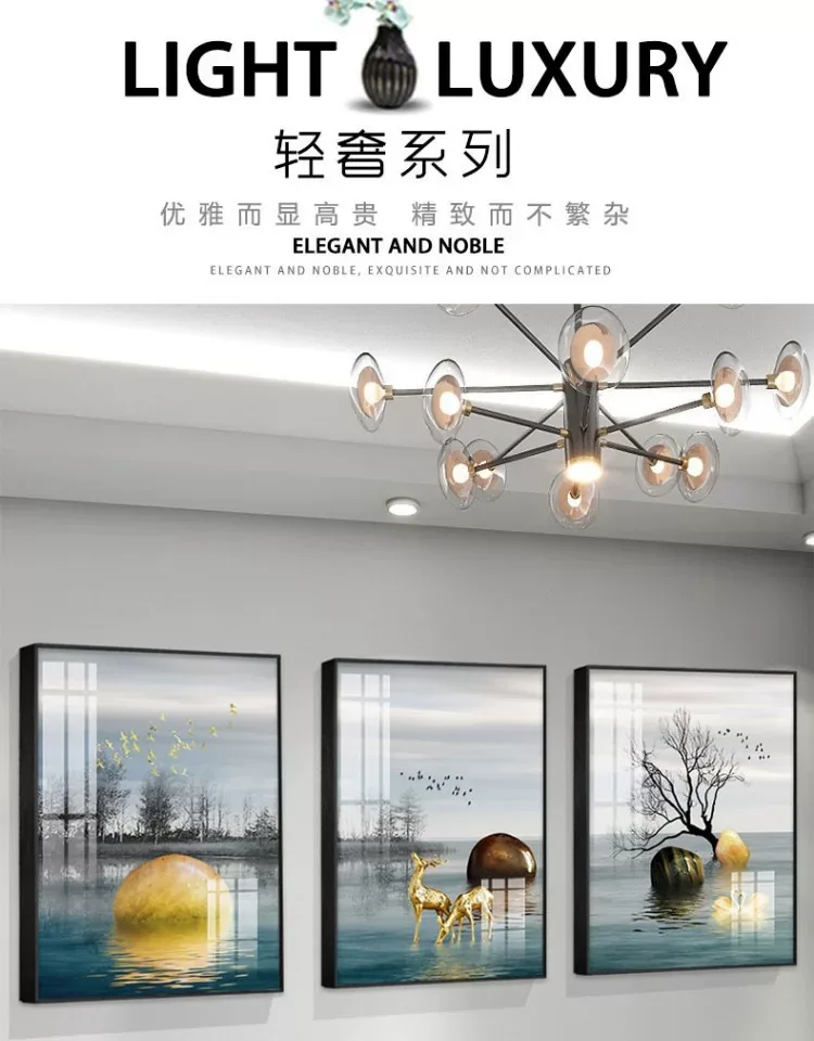 抽象 三联 装饰画 轻奢风 客厅背景墙挂画 晶瓷画