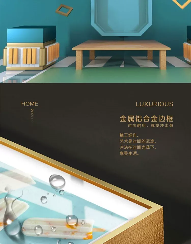 抽象 单幅 装饰画 北欧风 餐厅背景墙挂画 晶瓷画