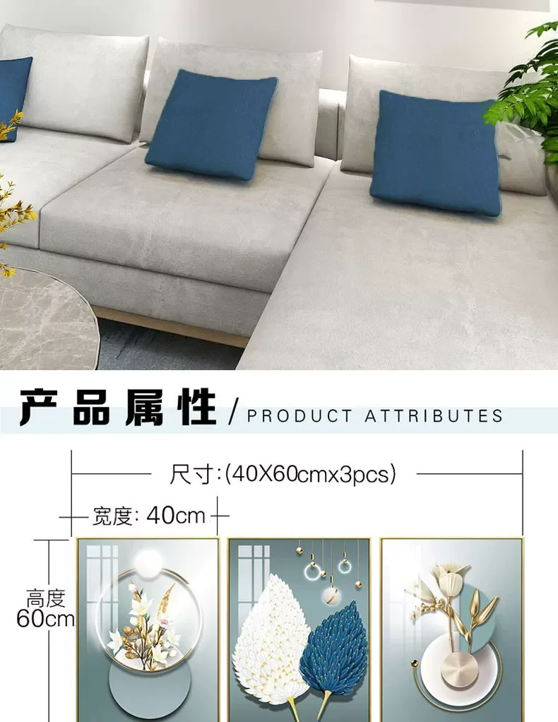 抽象 三联 装饰画 奶油风 客厅背景墙挂画 晶瓷画