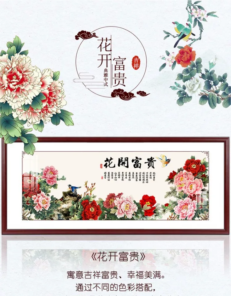 花 单幅 装饰画 新中式 客厅背景墙挂画 晶瓷画