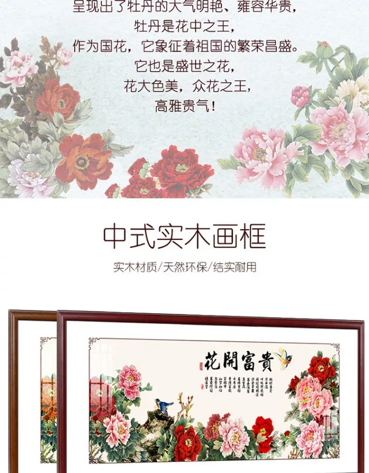 花 单幅 装饰画 新中式 客厅背景墙挂画 晶瓷画