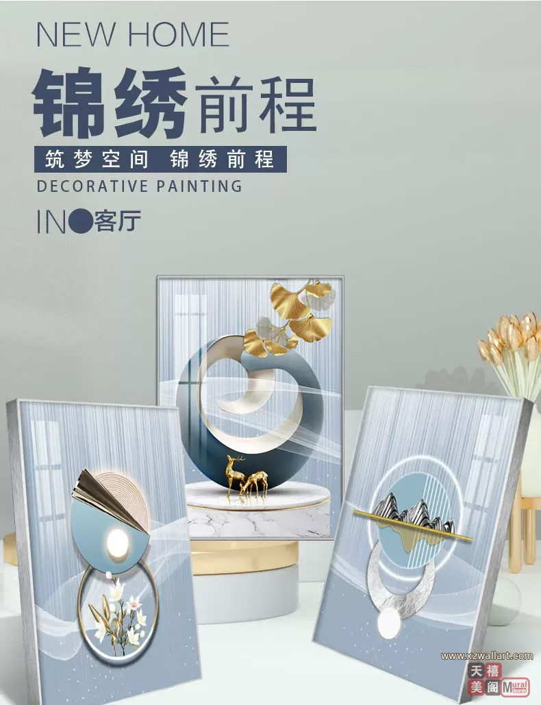 抽象 单幅 装饰画 轻奢风 客厅背景墙挂画 晶瓷画