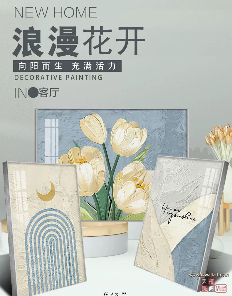 抽象 单幅 装饰画 奶油风 客厅背景墙挂画 晶瓷画